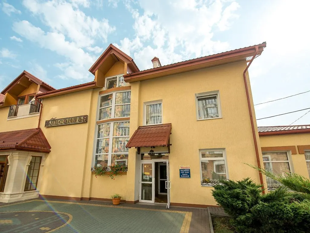 Hotel&SPA Restaurant Pysanka Lviv