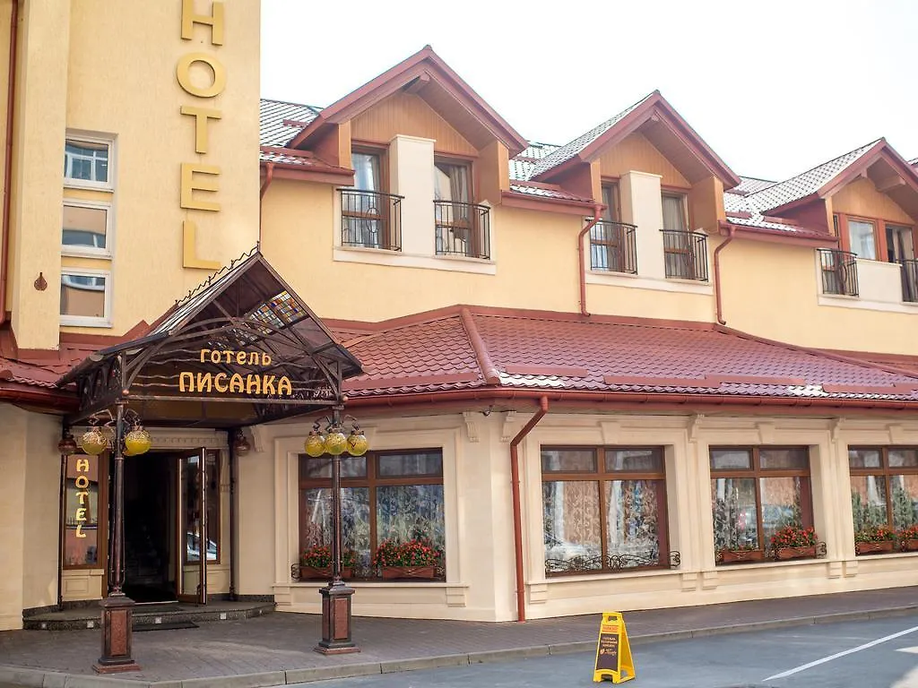 Hotel&SPA Restaurant Pysanka Lviv Hotel