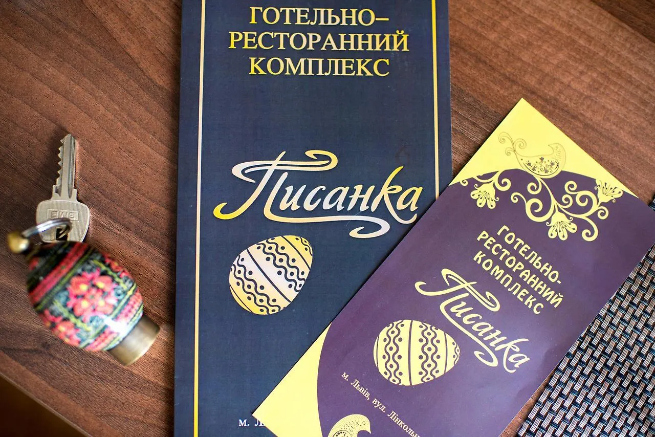 Hotel Hotel&Spa Pysanka, Готель Писанка, 3 Сауни Та Джакузі - Індивідуальний Відпочинок У Спа