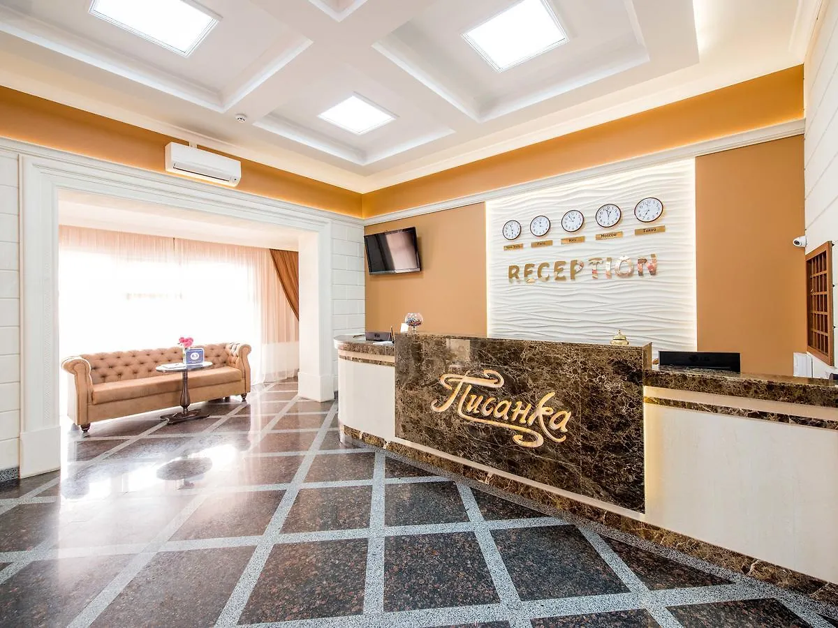Hotel&SPA Restaurant Pysanka Lviv Ukraine