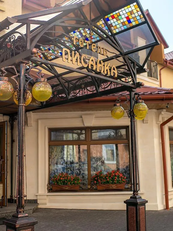 Hotel&Spa Pysanka, Готель Писанка, 3 Сауни Та Джакузі - Індивідуальний Відпочинок У Спа Hotel